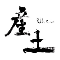 北京回收产土清酒Ubusuna