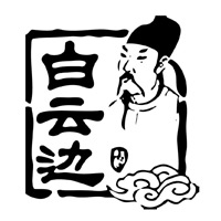 北京回收白云边酒