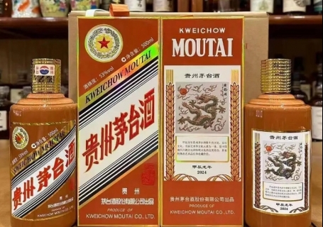 龙年生肖茅台酒500ml和375ml龙茅礼盒北京回收价格多少钱？