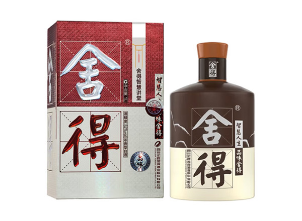 北京沱牌酒回收品味·舍得酒（舍得智慧讲堂）