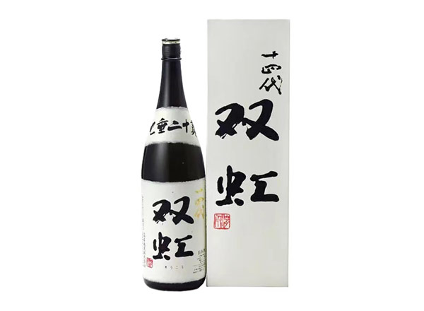 北京回收十四代双虹七垂二十贯清酒