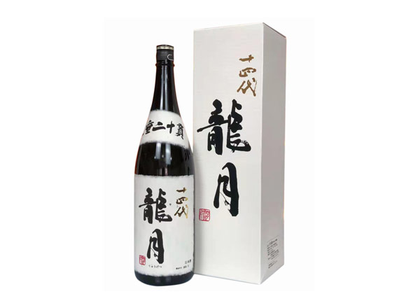 北京回收十四代龍月清酒龙月七垂二十贯日本清酒