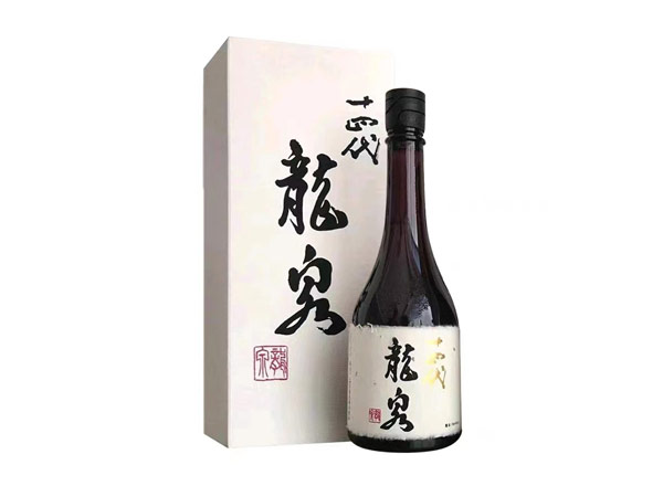 北京十四代龙泉回收十四代清酒龍泉纯米大吟酿日本清酒