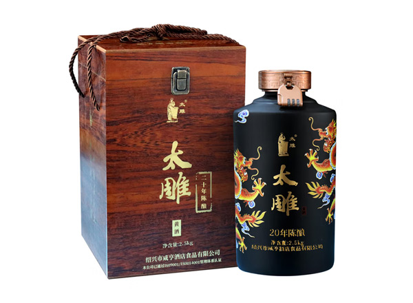 北京咸亨酒店太雕黄酒回收太雕黄酒二十年陈酿2.5kg礼盒箱装行情价格
