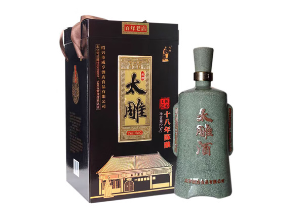 北京咸亨酒店太雕黄酒回收太雕十八年陈酿绍兴黄酒2.5kg青瓷礼盒装行情价格